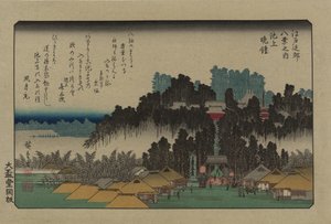 Evening Bell at Ikegami, from the series Eight Views in the Environs of Edo