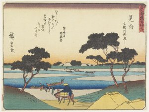 Ferry Boats Crossing The Tenryu River in Mitsuke