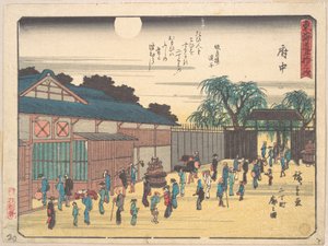 Fuchu by Utagawa Hiroshige