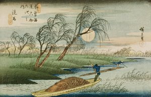 Full Moon at Seba, from the Series 