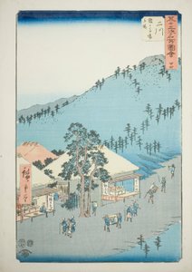 Futakawa: The Station at Surugababa, no. 34 from the series 