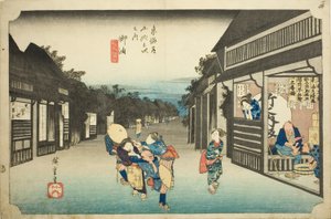 Goyu: Women Stopping Travelers, from the series 
