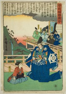 Hakoomaru meets Kudo Saemon Suketsune, from the series "Illustrated Tale of the Soga Brothers" by Utagawa Hiroshige
