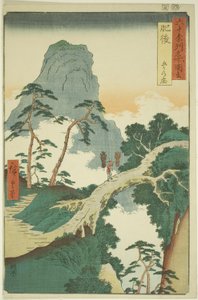 Higo Province: Gokanosho, from the series 