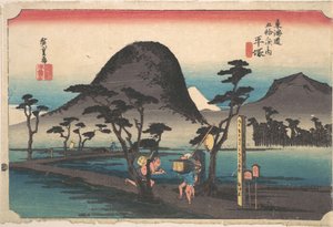 Hiratsuka; Nawate Do by Utagawa Hiroshige