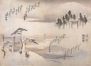 Two Men by a Gate in the Mountains by Utagawa Hiroshige