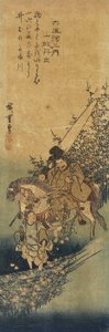 Ide in Yamashiro Province, 1830-1844