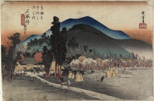 Ishiyakushi Temple, Ishiyakushi