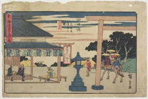 Itomiya Teahouse at the Fork of Yokkaichi