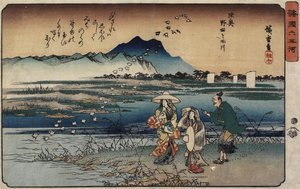 Jewel River of Noda in Mutsu Province