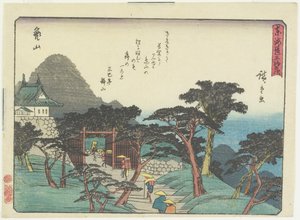 Kameyama