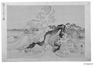 Koyurugi Beach of Sagami Province by Utagawa Hiroshige