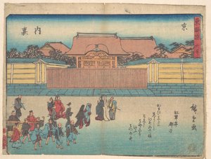Kyoto: Dairi by Utagawa Hiroshige
