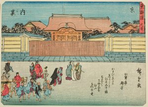 Kyoto: The Imperial Palace (Kyo, Dairi), from the series "Fifty-three Stations of the Tokaido (Tokaido gojusan tsugi)," also known as the Tokaido with Poem (Kyoka iri Tokaido)