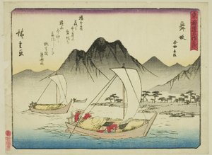 Maisaka: The Ferry at Imagiri, from the series "Fifty-three Stations of the Tokaido" by Utagawa Hiroshige