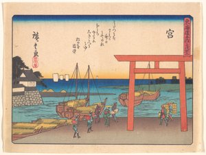 Miya, from the series The Fifty-three Stations of the Tōkaidō Road by Utagawa Hiroshige