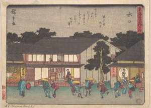 Mizukuchi by Utagawa Hiroshige