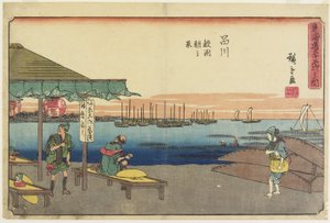 Morning Scene in Samezu, Shinagawa