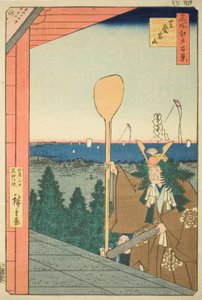 Mount Atago, Shiba, from the series "One Hundred Famous Views of Edo" by Utagawa Hiroshige