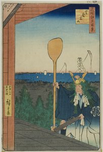 Mount Atago, Shiba, from the series 