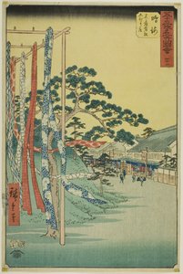 Narumi: Shop with Famous Arimatsu Tie-dyed Cloth, from the series "Famous Sights of Fifty-three Stations"