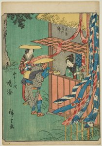 Narumi, from the series 