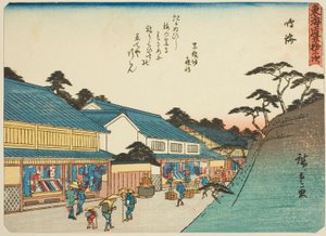 Narumi, from the series 