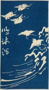 Narumi, section of sheet no. 10 from the series "Cutouts of the Fifty-three Stations" by Utagawa Hiroshige