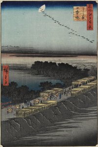 Nihon Embankment, Yoshiwara