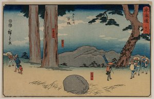 Nissaka: The Night-Weeping Stone at Sayo no Nakayama, from the series The Fifty-Three Stations of the Tōkaidō by Utagawa Hiroshige