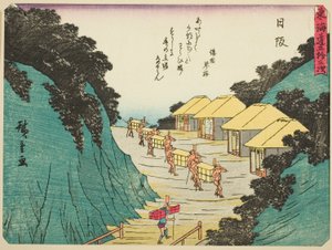Nissaka, from the series "Fifty-three Stations of the Tokaido," also known as the Tokaido with Poem