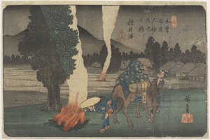 No.19 Karuizawa