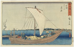 No.43: Kuwana