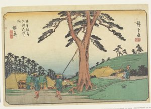 No.62 Samegai