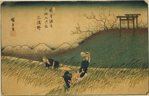 No. 42: Midono, from the series "Sixty-nine Stations of the Kisokaido (Kisokaido rokujukyu tsugi no uchi)"