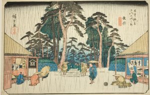 No. 58: Tarui, from the Series 