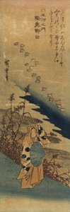 Noda in Mutsu Province