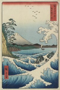 Ocean off Satta, April 1858