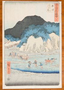 Okitsu / Okitsu, Okitsugawa Satta Pass, Plate 18 from the Series: Depictions of Famous Places of the Fifty-Three Stages (Tokaido Road) by Utagawa Hiroshige