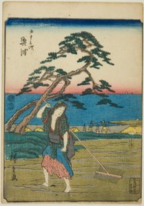 Okitsu, from the Series 