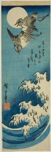Plovers, Full Moon, and Waves by Utagawa Hiroshige