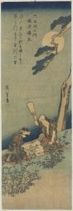 Pounding Silk in Settsu Province