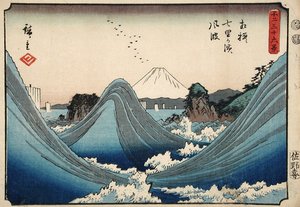 Rough Seas at Shichiri Beach in Sagami Province from the Series Thirty Six Views of Mount Fuji, c.1851-2