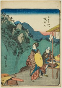 Sakanoshita, from the series 