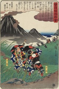 Scene of The Soga Brothers