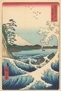 Seascape in Suruga