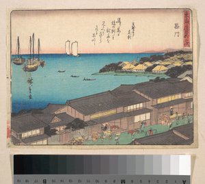 Shinagawa Station by Utagawa Hiroshige