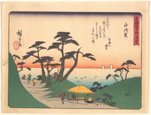 Shirasuka, from the series The Fifty-three Stations of the Tōkaidō Road by Utagawa Hiroshige