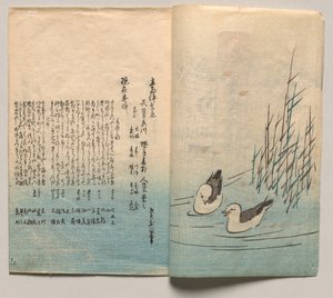 Spread One from Verses for Winter and Spring by Utagawa Hiroshige