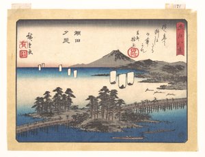 Sunset Glow at Seta, from the series Eight Views of Ōmi (Ōmi hakkei) by Utagawa Hiroshige